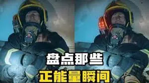 热带鱼 熱帶魚