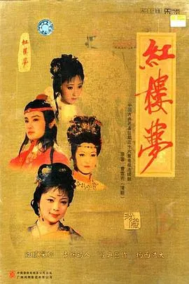 王牌猩手