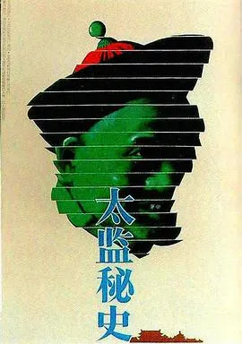 小叮当与海盗仙子