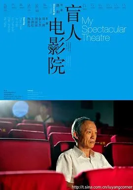 母子情深（国语版）