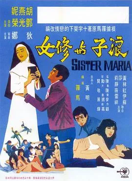 剑侠传奇