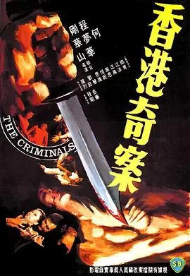 鱼雷
